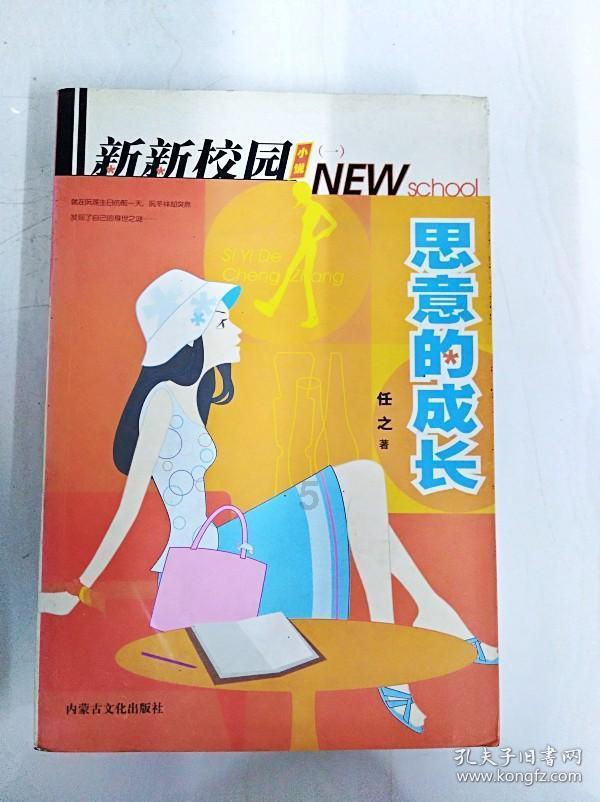 勇闯恶魔领域