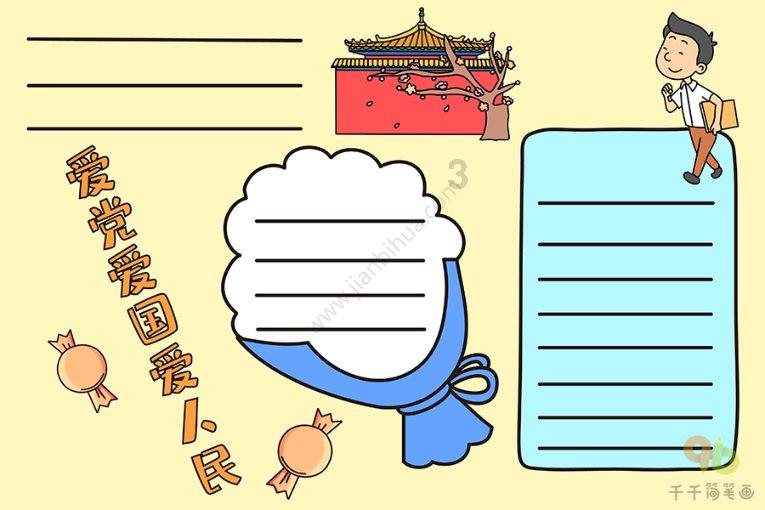 分手了拿转账记录让我还钱？