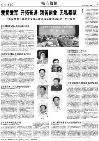 侏罗纪世界进化