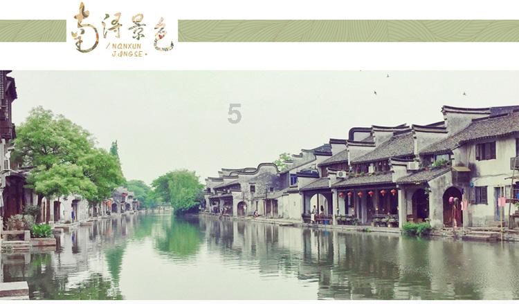 森迪公主的可爱装扮
